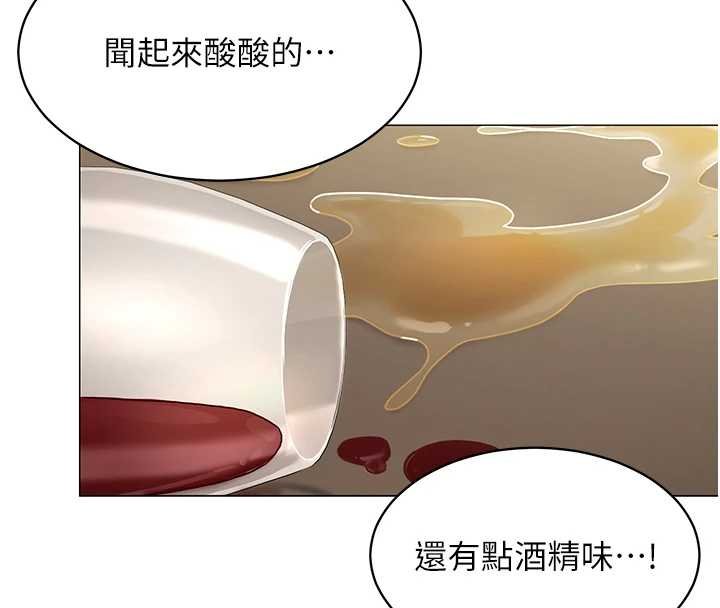 女同事太犯規第19話-被硬上還興奮的部長