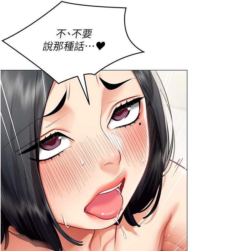 女同事太犯規第19話-被硬上還興奮的部長