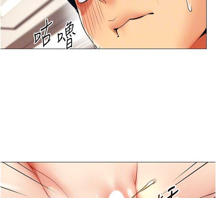 女同事太犯規第19話-被硬上還興奮的部長