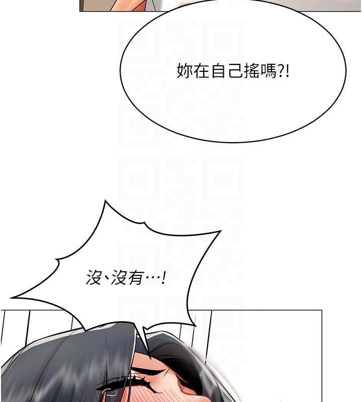 女同事太犯规第19話-被硬上還興奮的部長