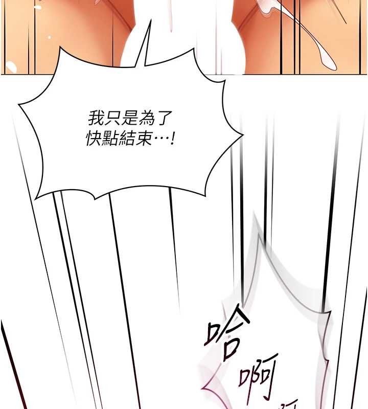 女同事太犯规第19話-被硬上還興奮的部長