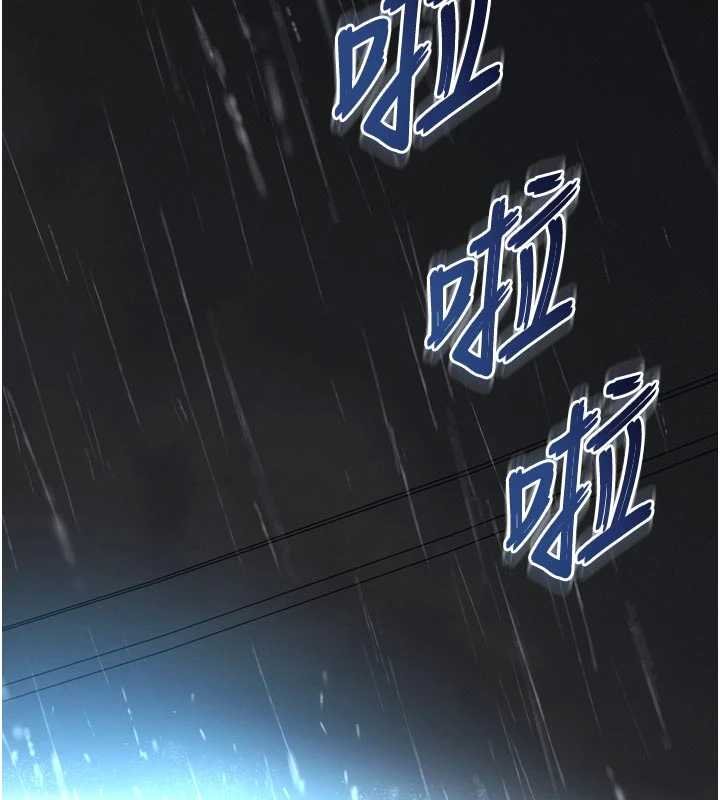 越线咨询第15話-用肉棒交換跳蛋