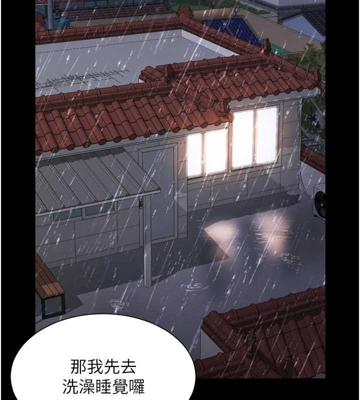 越线咨询第15話-用肉棒交換跳蛋