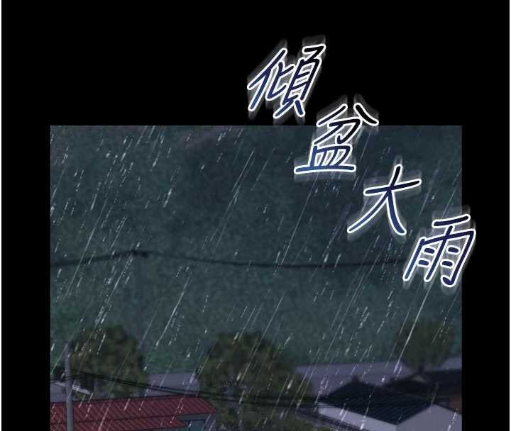 越线咨询第15話-用肉棒交換跳蛋