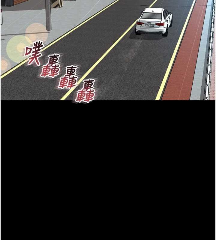 越線諮詢第15話-用肉棒交換跳蛋