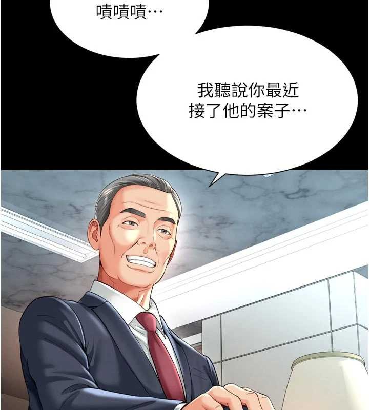 越线咨询第15話-用肉棒交換跳蛋