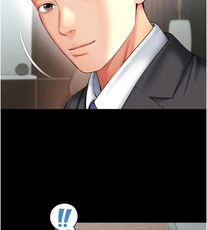 越线咨询第15話-用肉棒交換跳蛋