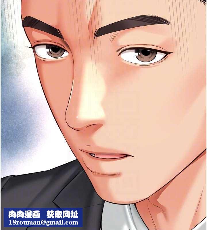 越線諮詢第15話-用肉棒交換跳蛋