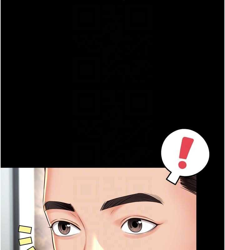 越线咨询第15話-用肉棒交換跳蛋