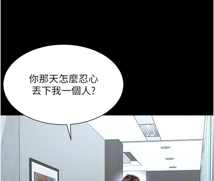 越线咨询第15話-用肉棒交換跳蛋