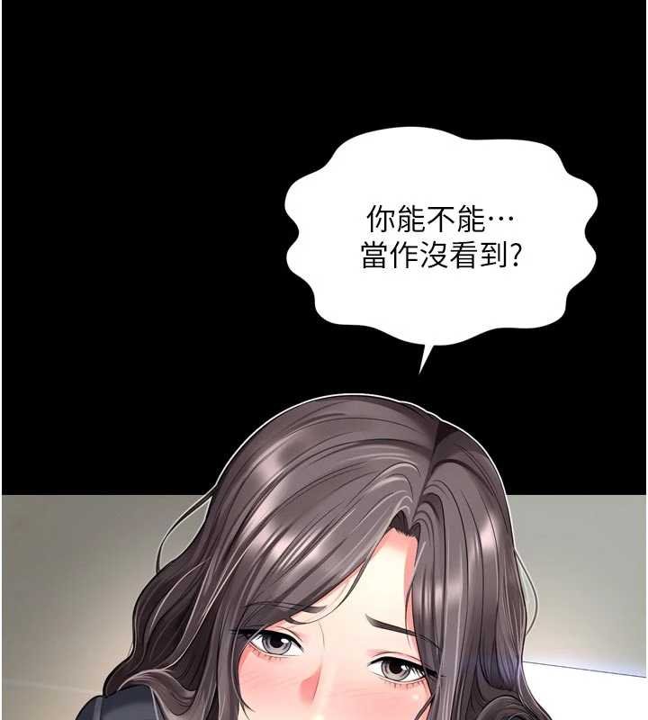 越线咨询第15話-用肉棒交換跳蛋