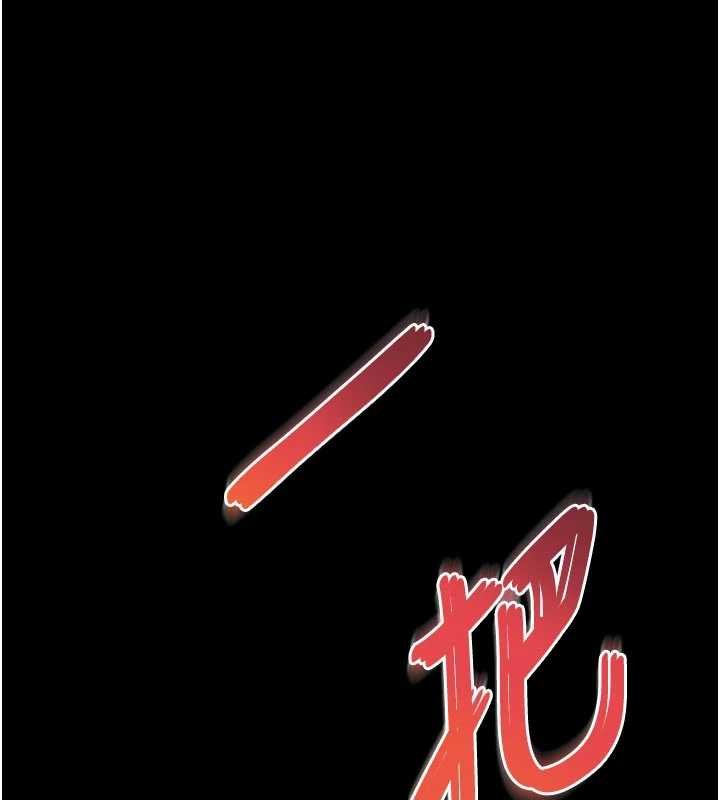 越线咨询第15話-用肉棒交換跳蛋