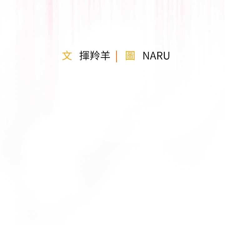 衣錦還鄉第39話-我會好好治療，讓你射滿滿