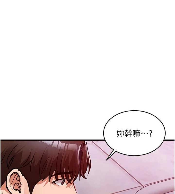 衣錦還鄉第39話-我會好好治療，讓你射滿滿