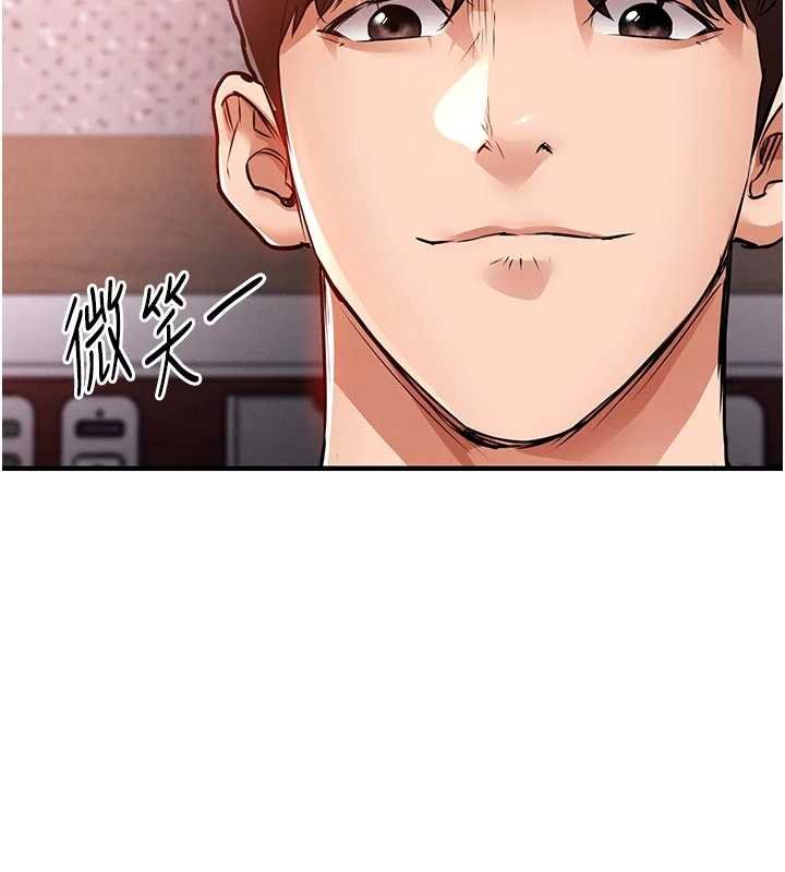 衣錦還鄉第39話-我會好好治療，讓你射滿滿