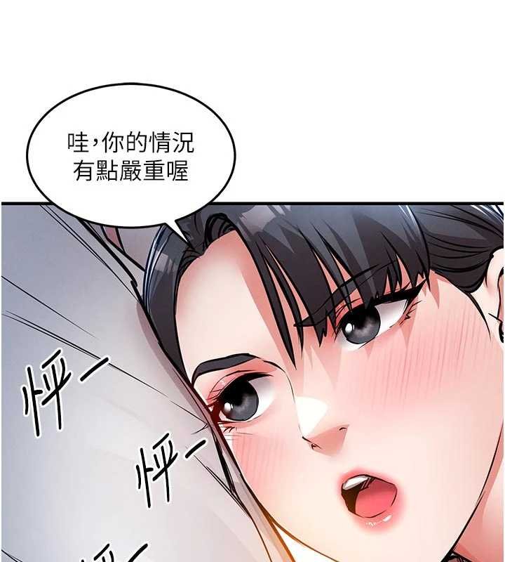 衣錦還鄉第39話-我會好好治療，讓你射滿滿