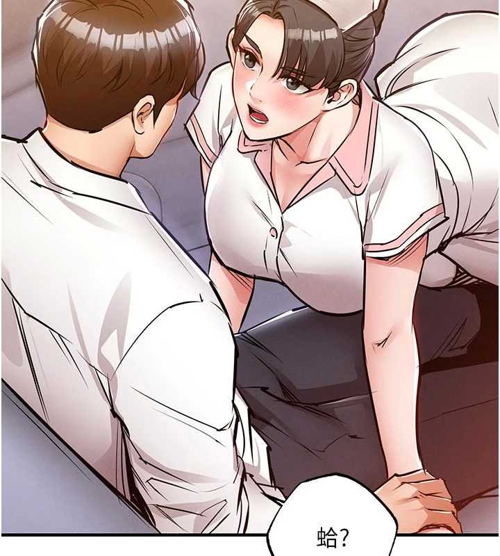 衣錦還鄉第39話-我會好好治療，讓你射滿滿