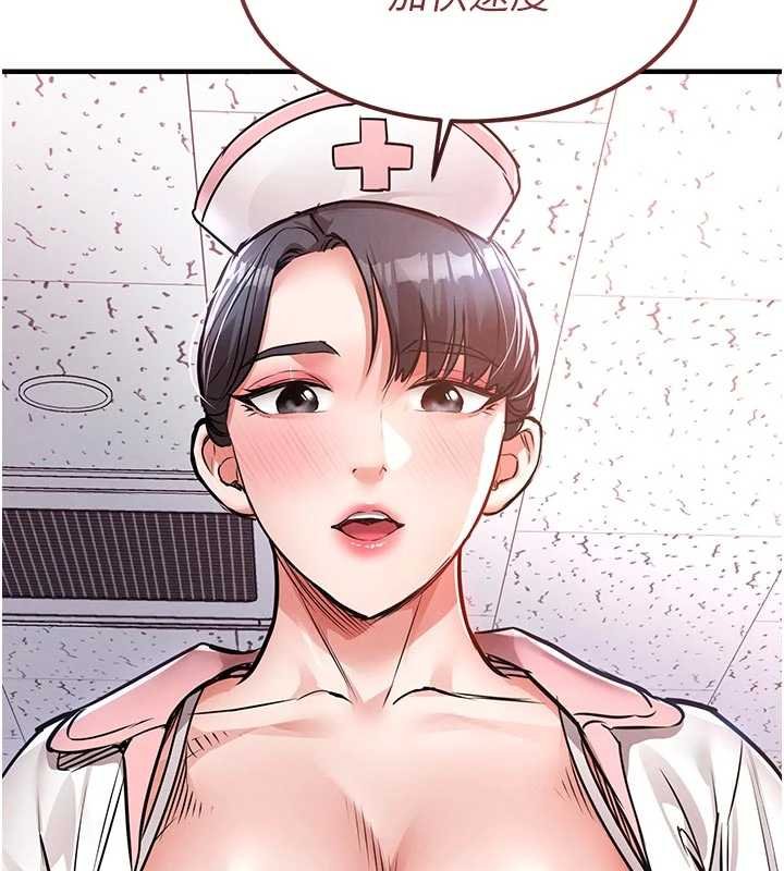 衣锦还乡第39話-我會好好治療，讓你射滿滿