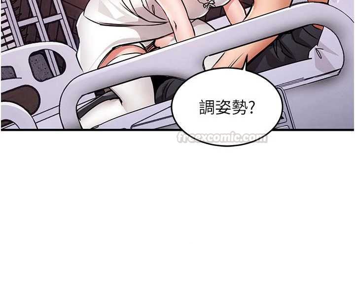 衣錦還鄉第39話-我會好好治療，讓你射滿滿