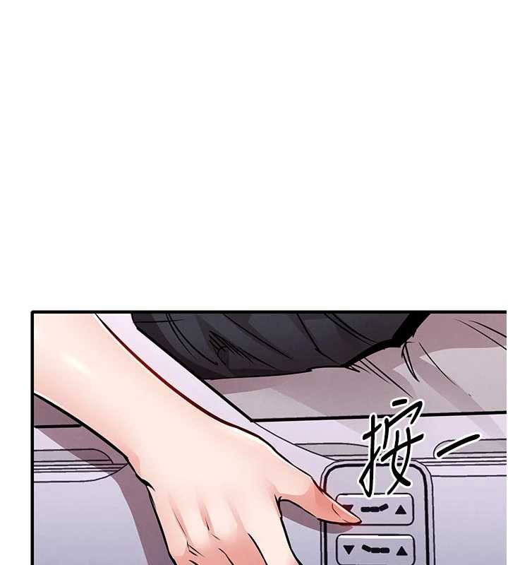 衣錦還鄉第39話-我會好好治療，讓你射滿滿