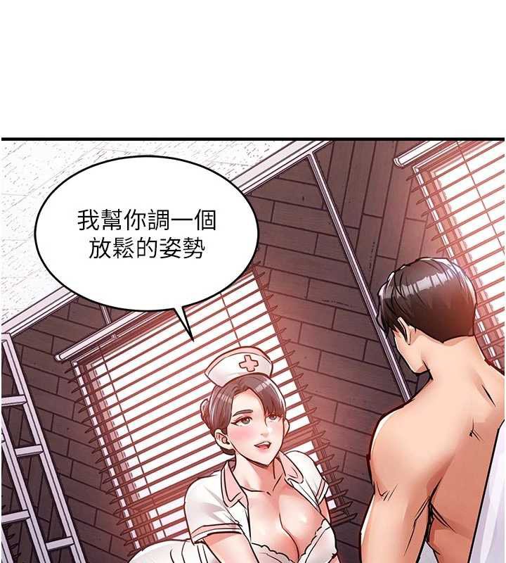 衣錦還鄉第39話-我會好好治療，讓你射滿滿