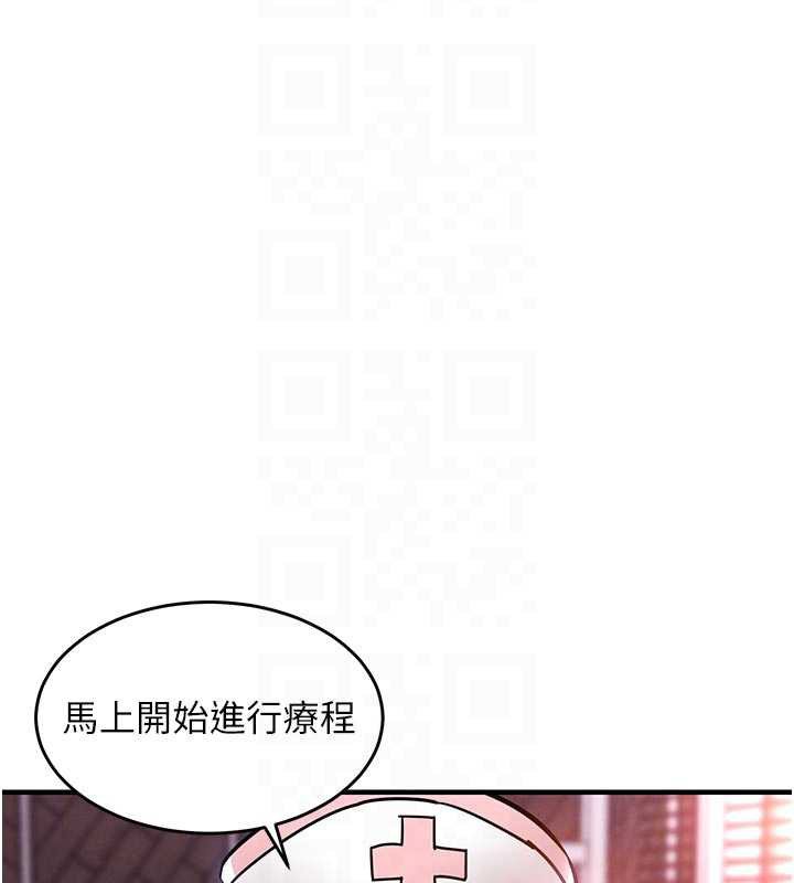 衣錦還鄉第39話-我會好好治療，讓你射滿滿