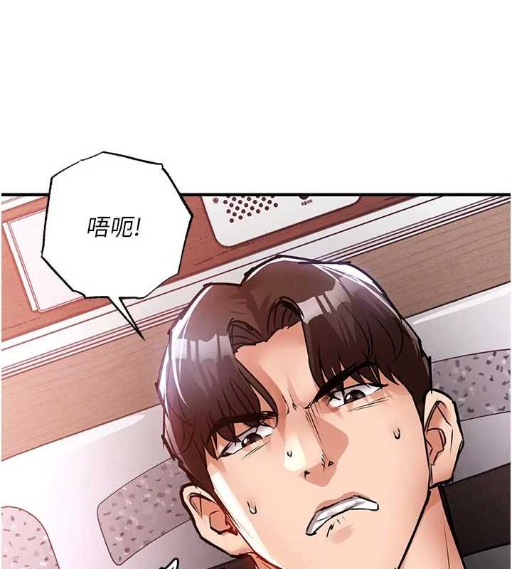 衣錦還鄉第39話-我會好好治療，讓你射滿滿