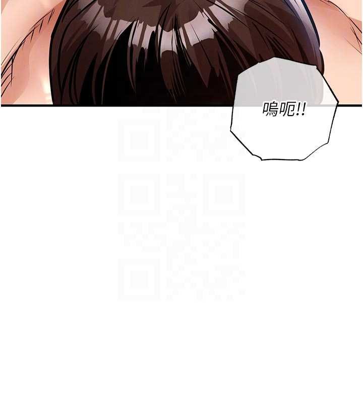 衣錦還鄉第39話-我會好好治療，讓你射滿滿