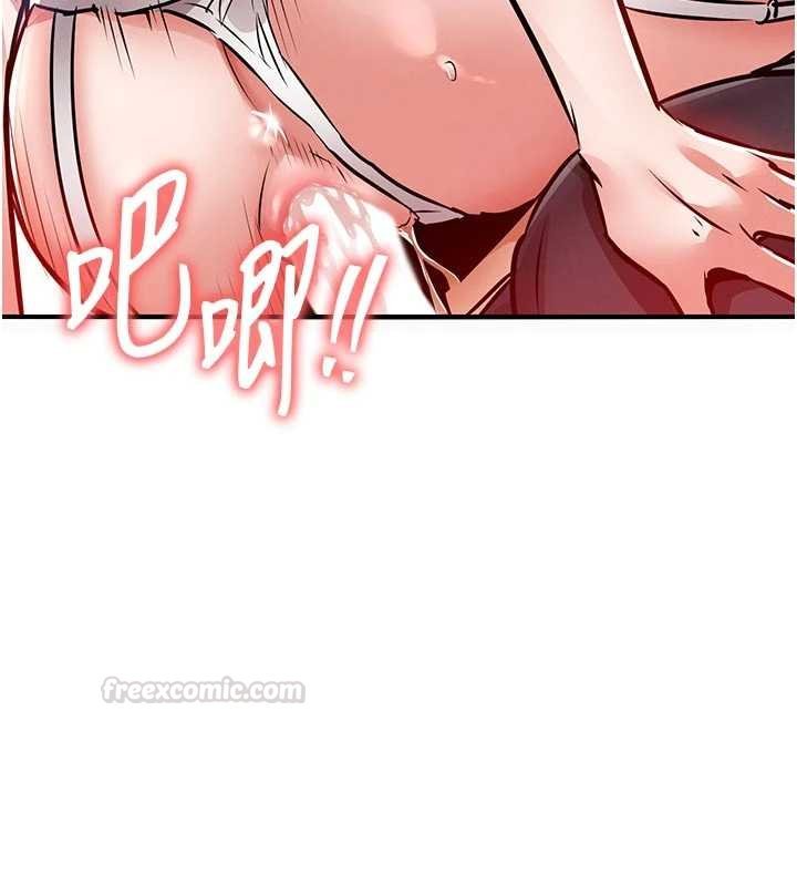 衣锦还乡第39話-我會好好治療，讓你射滿滿