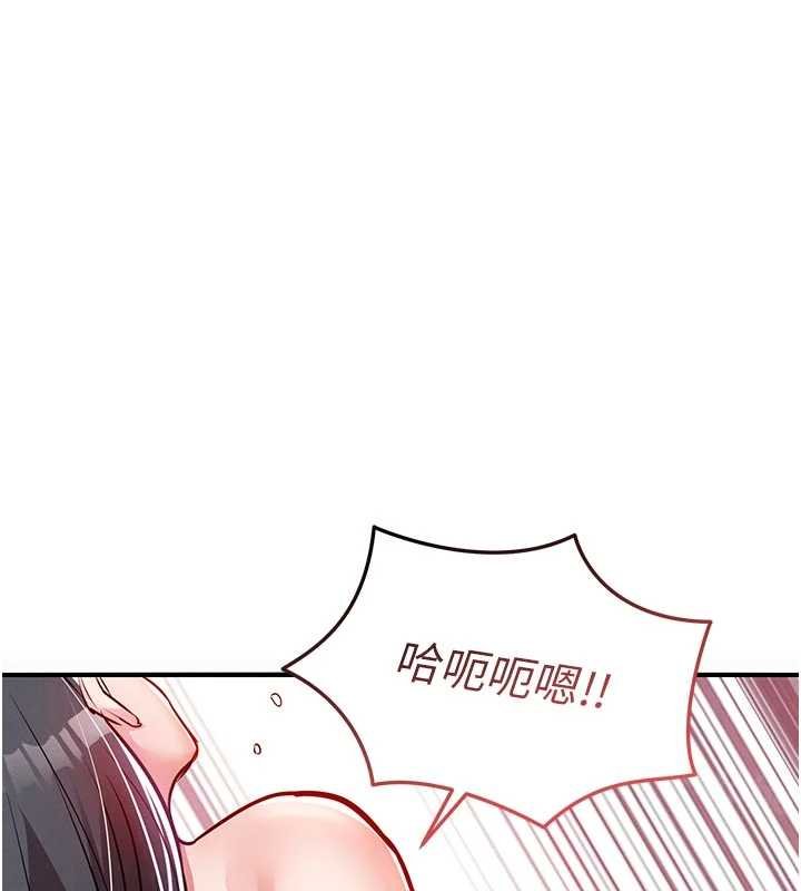 衣錦還鄉第39話-我會好好治療，讓你射滿滿