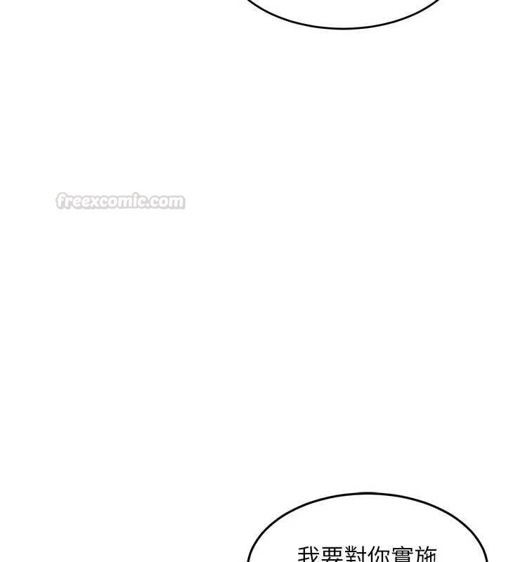 衣錦還鄉第39話-我會好好治療，讓你射滿滿