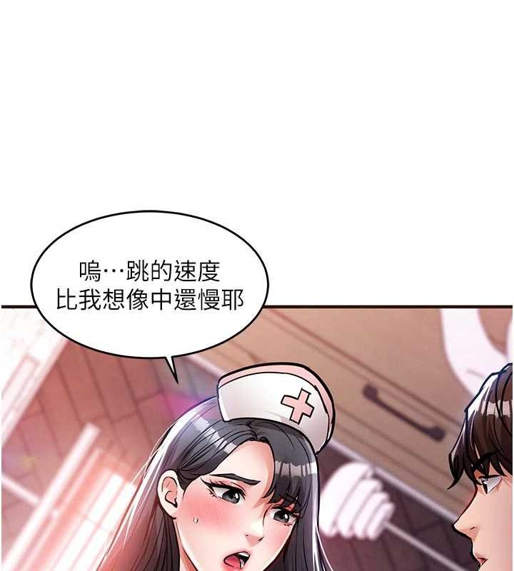 衣錦還鄉第39話-我會好好治療，讓你射滿滿