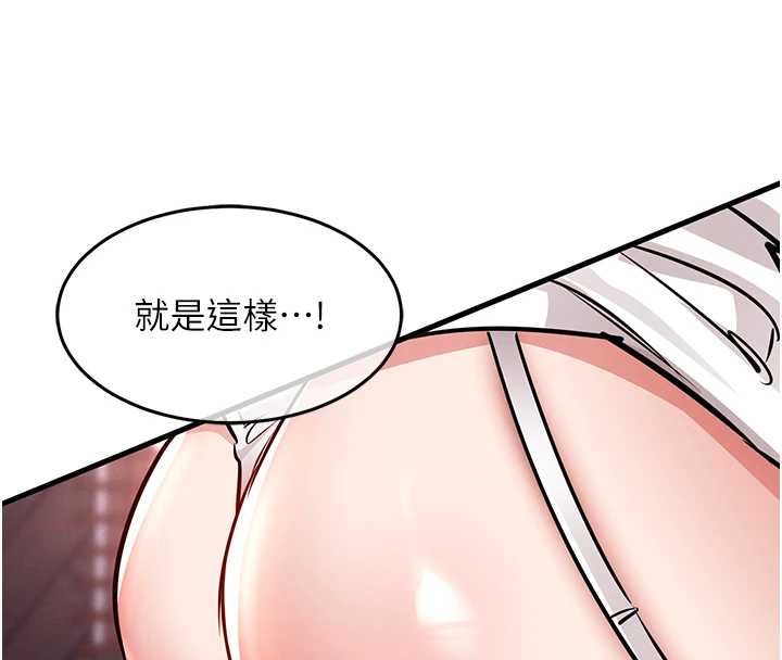 衣錦還鄉第39話-我會好好治療，讓你射滿滿