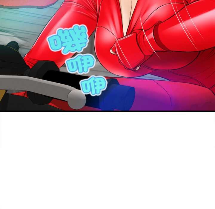 無限輪廻的一天第1話