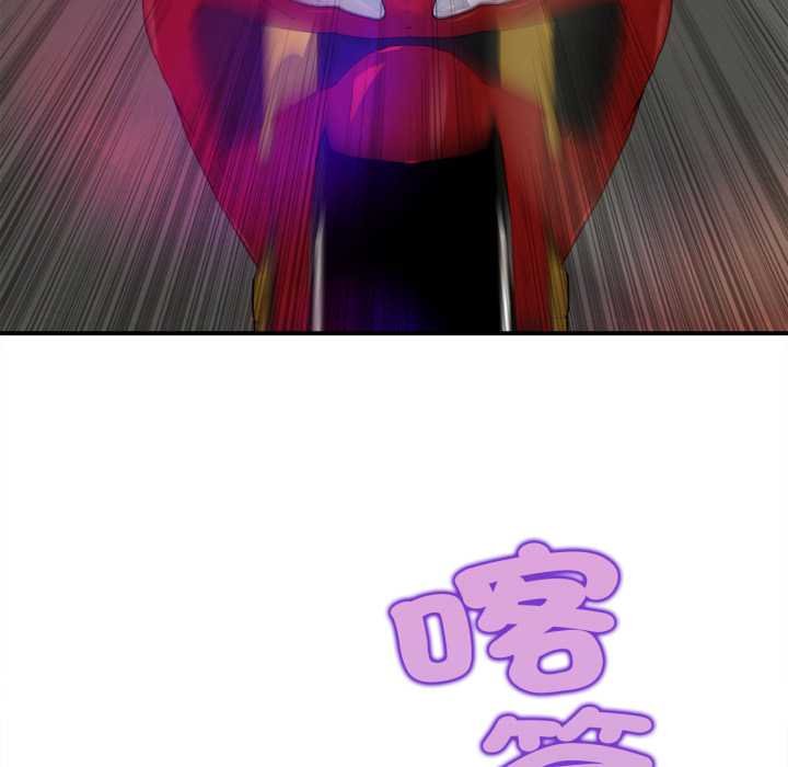 無限輪廻的一天第1話