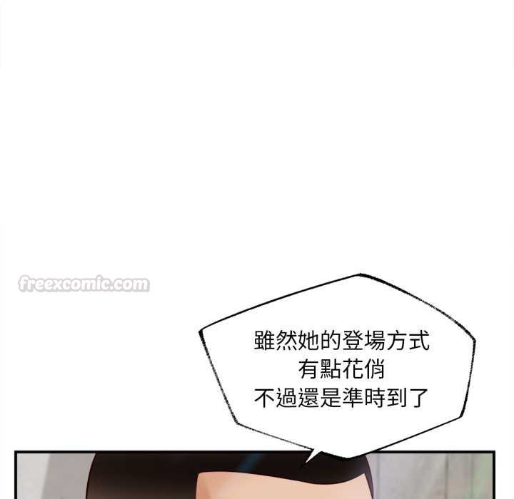 无限轮回的一天第1话