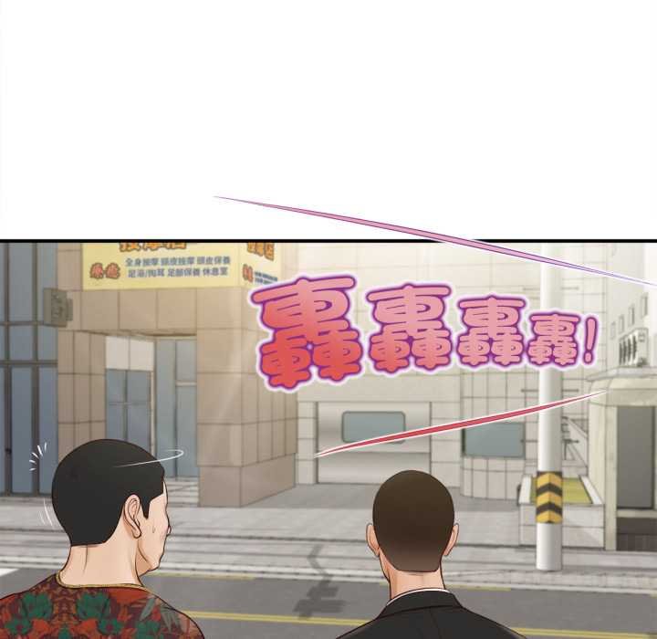 无限轮回的一天第1话