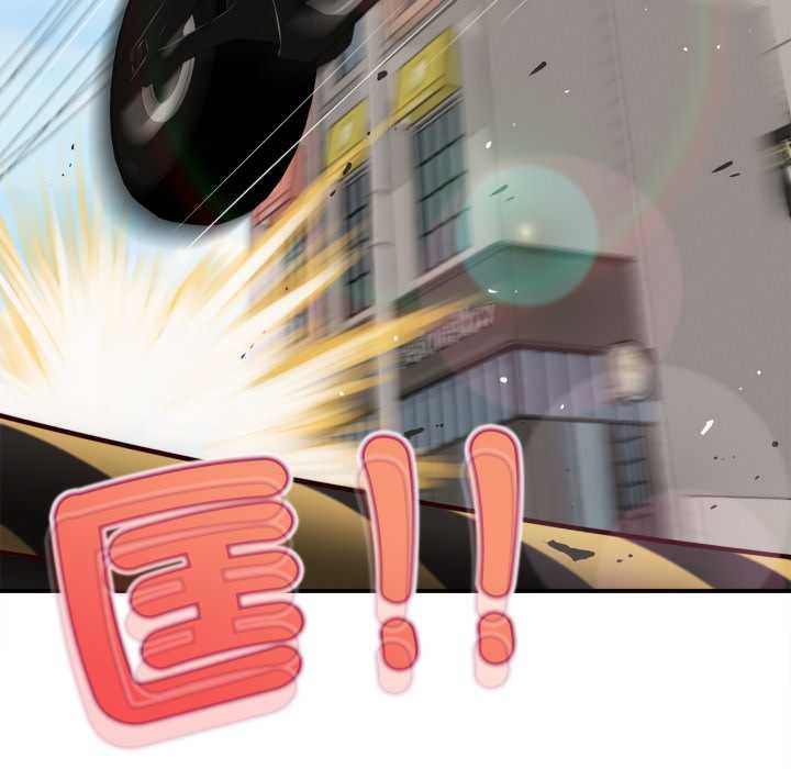 無限輪廻的一天第1話