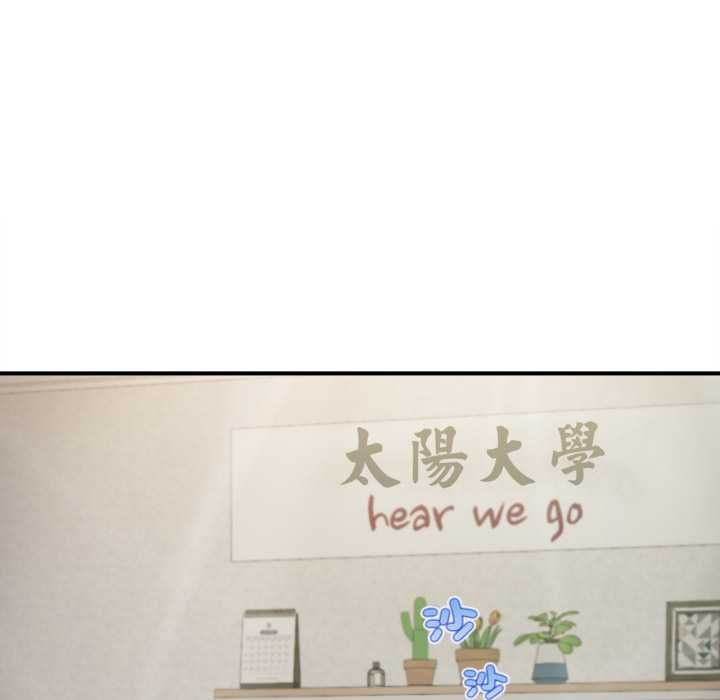 无限轮回的一天第1话