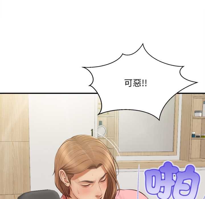 无限轮回的一天第1话