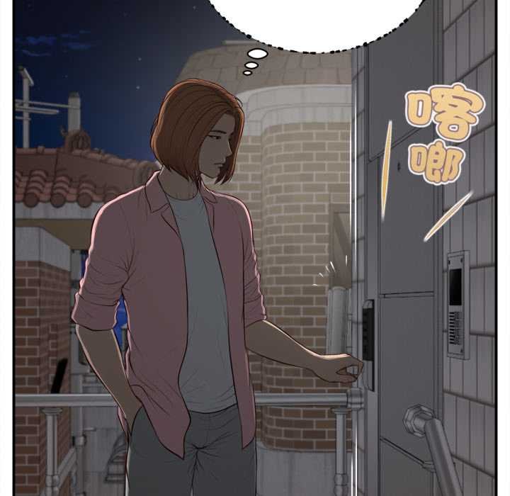 无限轮回的一天第1话