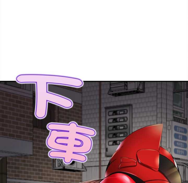 无限轮回的一天第1话