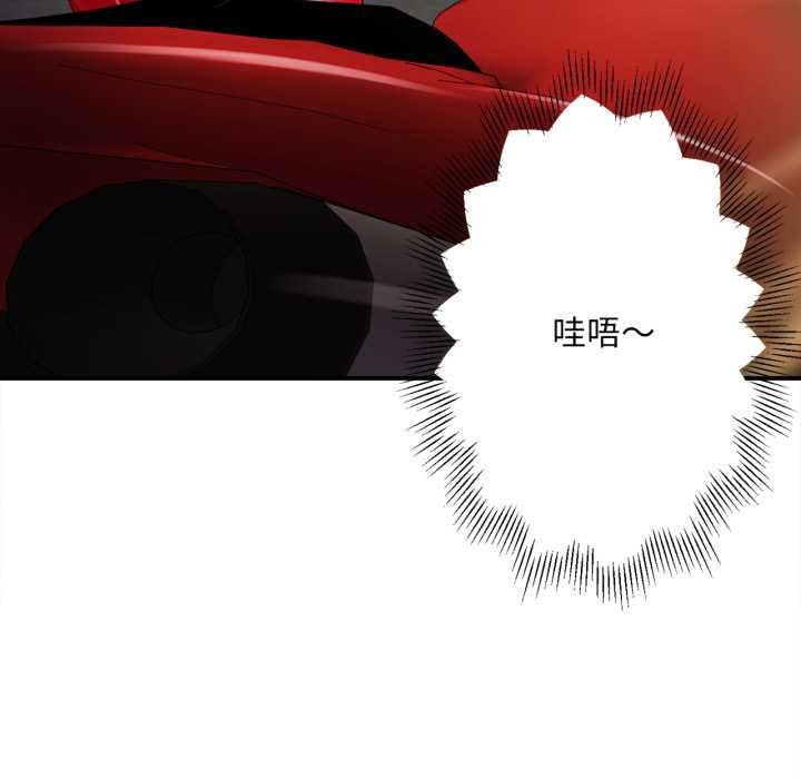 无限轮回的一天第1话