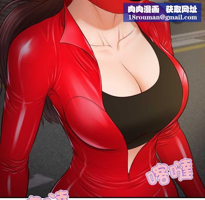 无限轮回的一天第1话