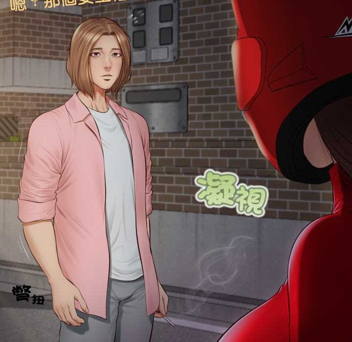 无限轮回的一天第1话