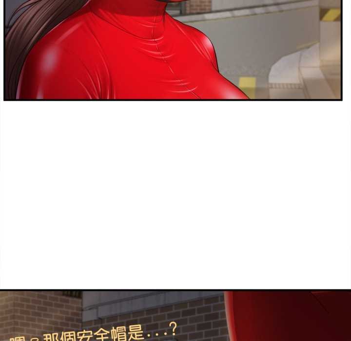 无限轮回的一天第1话