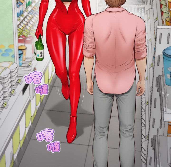 無限輪廻的一天第1話