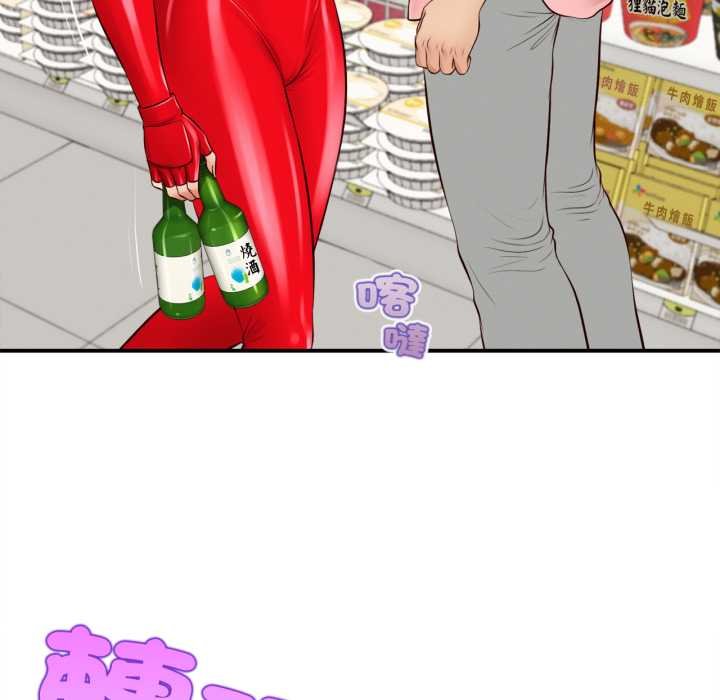 無限輪廻的一天第1話