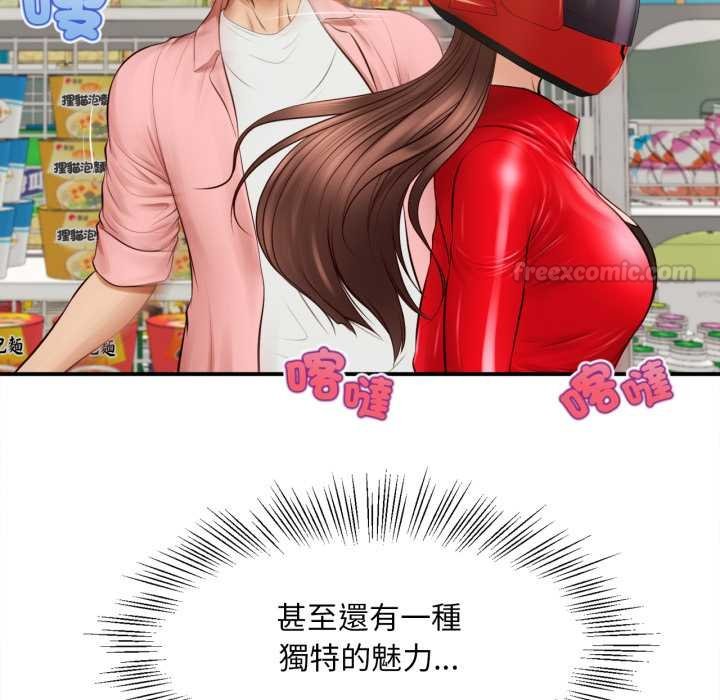 无限轮回的一天第1话