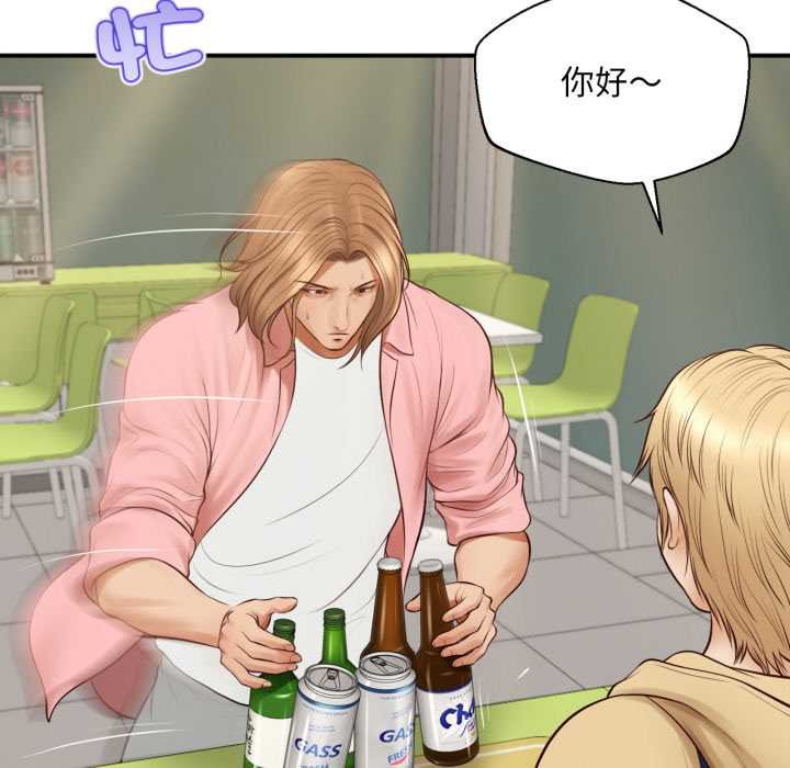 无限轮回的一天第1话